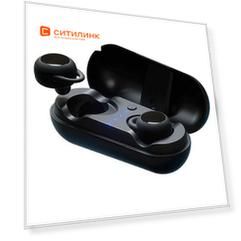 Гарнитура Interstep SBH-530, Bluetooth, вкладыши, черный [60653]
