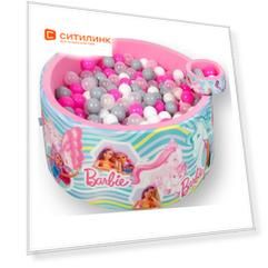 Сухой бассейн Hotenok Barbie Сказочная история шар.:200шт розовый (SBH410_BB)