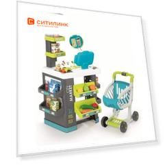 Игрушечный супермаркет Smoby City Market с тележкой [350212]