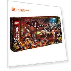 Конструктор Lego Ninjago Дракон чародея-скелета, 71721
