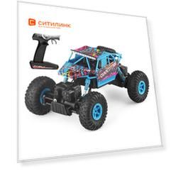 Машина радиоуправляемая WLTOYS Conqueror Competition, синий [wlt-18428-c]