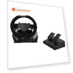 Руль ARTPLAYS V-1200 Vibro