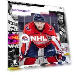 Игра NHL 21 для Xbox One/Series X
