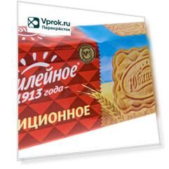 Печенье Юбилейное Традиционное 112г (упаковка 6 шт.)