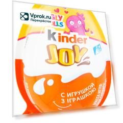 Яйцо с игрушкой-сюрпризом Kinder Joy 20г (упаковка 6 шт.)