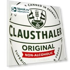 Пиво Clausthaler Original светлое безалкогольное 0.5% 0.5л (упаковка 12 шт.)