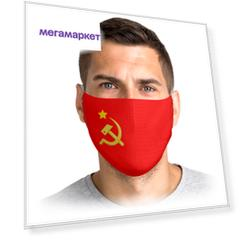 Многоразовая маска Printio Серп и молот красная L