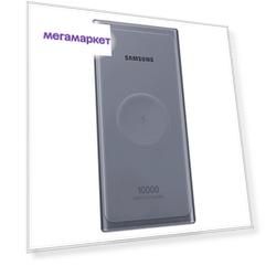 Внешний аккумулятор Samsung EB-U3300 Dark Grey (EB-U3300XJRGRU)
