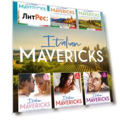 Italian Maverick's Collection