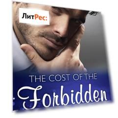 The Cost Of The Forbidden