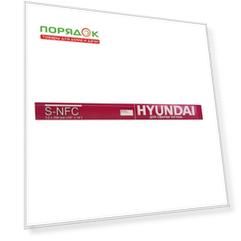 Электроды Hyundai, S-NFC, по чугуну, 3.2х350 мм, 3 шт