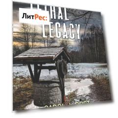 Lethal Legacy