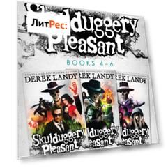 Skulduggery Pleasant: Books 4 – 6 The Death Bringer Trilogy
