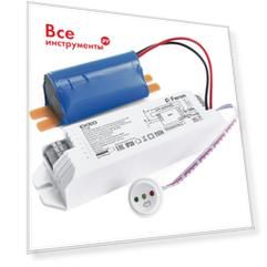 Блок аварийного питания для светильников до 50W FERON EK50 41326
