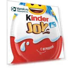 Яйцо с игрушкой-сюрпризом Kinder Joy 20г в ассортименте (упаковка 6 шт.)