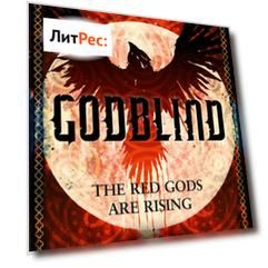 The Godblind Trilogy