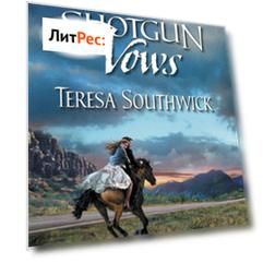 Shotgun Vows