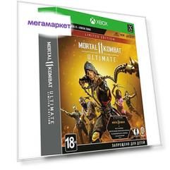 Игра Mortal Kombat 11: Ultimate. Limited Edition для Xbox One/Xbox Series X