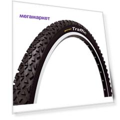 Покрышка Continental Traffic II 24x1.75