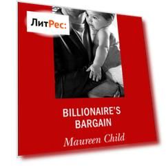 Billionaire's Bargain