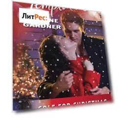 Cole For Christmas