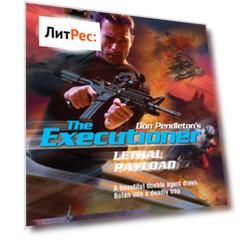 Lethal Payload