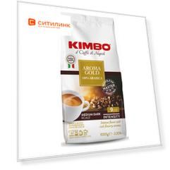 Кофе зерновой KIMBO Aroma Gold 100% Arabica, средняя обжарка, 1000 гр