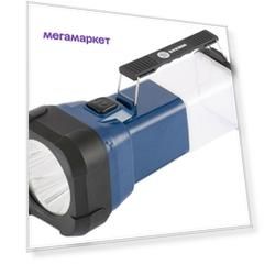 Кемпинговый фонарь STERN 90545