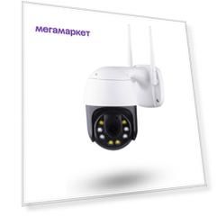 IP-камера ps-link WPN20 White