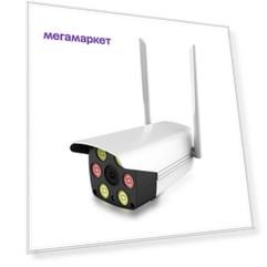 IP-камера ps-link XMS20 White