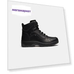 Ботинки мужские Ralf Ringer 590309 черные 47 RU