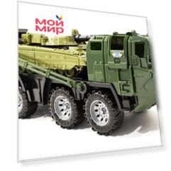 Военный тягач «Щит с танком»
