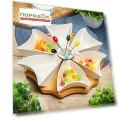 Менажница керамика, 26х5 см, 6 секций, бамбуковая подставка, Y4-3218