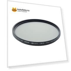 Фильтр поляризационный Hoya PL-CIR HD NANO 77 ММ