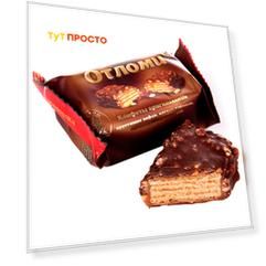 Конфеты отломи акконд