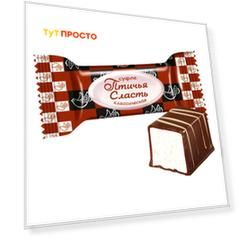 Конфеты птичья сласть классическая славянка