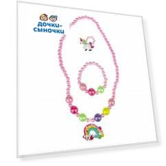 Набор для творчества 1Toy Unicorn Bijou 3 предмета: бусы радуга + браслет + колечко единорог