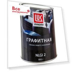 Смазка графитная Лукойл