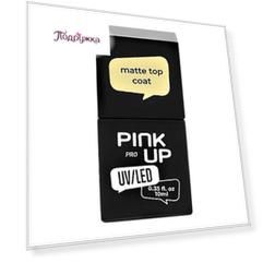 Матовое верхнее покрытие для ногтей UV/LED PINK UP PRO matte top coat 10 мл