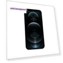 Смартфон Apple iPhone 12 Pro 256GB Silver (MGMQ3RU/A)