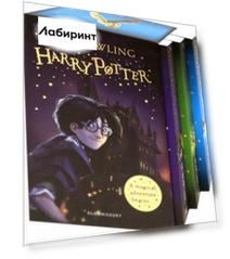 Harry Potter 1-3 Box Set. A Magical Adventure Begins