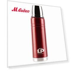 LP Work 0,5L Red (62183)