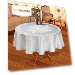Скатерть Maison Royale бута роял 160*220 см овал белый n-1117