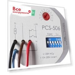 Реле времени Евроавтоматика F&F PCS-506 EA02.001.017