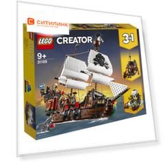 Конструктор Lego Creator Пиратский корабль, 31109