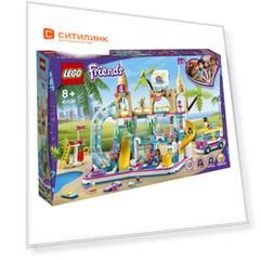 Конструктор Lego Friends Летний аквапарк, 41430