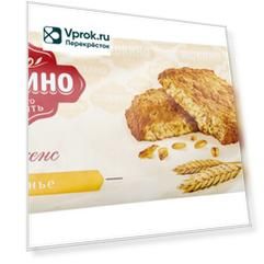 Печенье Яшкино Дженс 180г (упаковка 6 шт.)