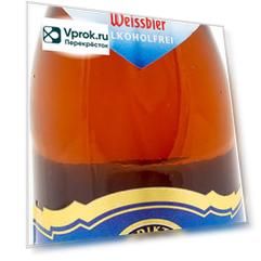 Пиво Benediktiner Weissbier 0.5% 0.5л (упаковка 12 шт.)