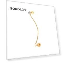 Серьги одиночные SOKOLOV из золота с фианитом