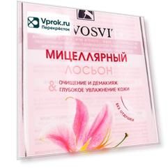 Мицеллярный лосьон для лица Novosvit Очищение и демакияж для чувствительной кожи 250мл